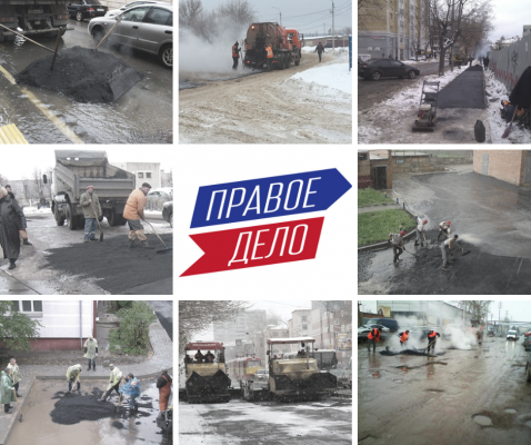 Укладка асфальта.png