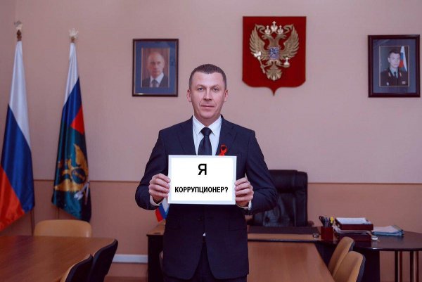 Немашкалов коррупционер.JPG