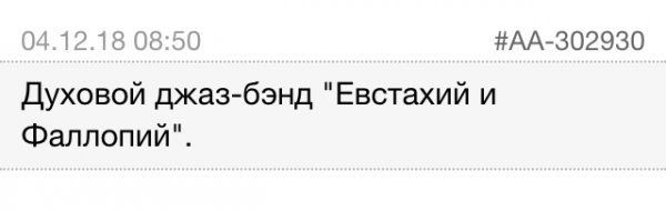 A74BDA70-9482-4BC5-BE85-4095A7FADF5A.jpeg
