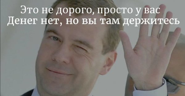 Это не дорого.jpg