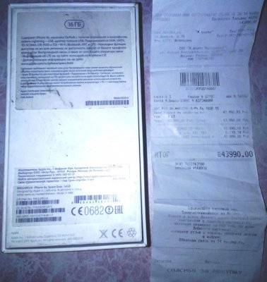 IMG_20190304_212333.thumb.jpg.b65294ed6806b5af1a5c4f311b0dee0a.jpg