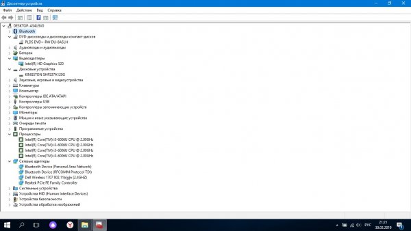 скрин ноута.jpg