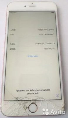 5cbec4643d2c7_.thumb.jpg.0db2468e9e949ab0bdf2d962931a96db.jpg