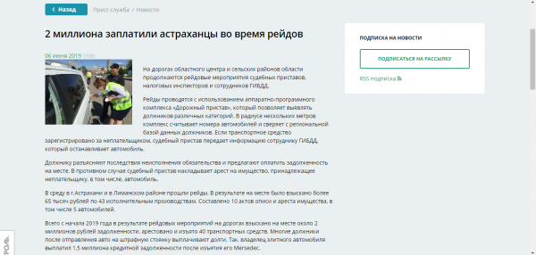 накласть или наложить.bmp.png