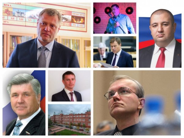 выборы губернатора 2019.jpg