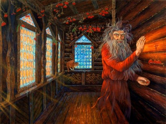 Домовой.jpg