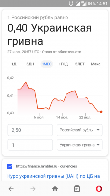 Screenshot_20190728-145105.thumb.png.730ec12ed399149ccf18bf52ca3ea781.png
