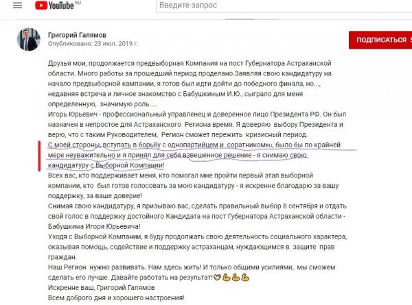 InkedБабушкин ЕдРос.bmp_LI.jpg