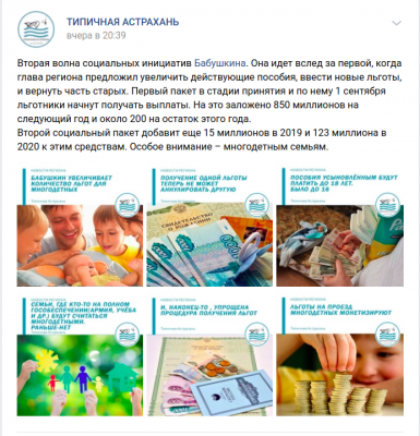 Снимок экрана от 2019-08-28 09-18-55.png