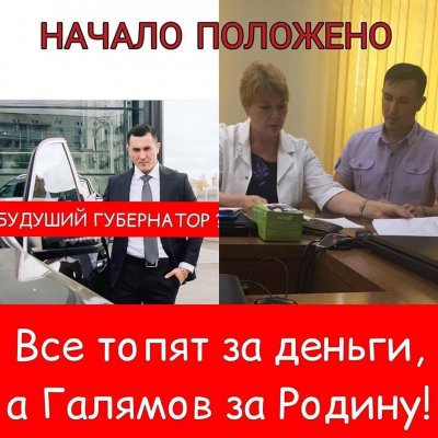 гопник и скоморох.jpg