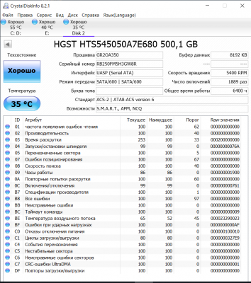 HGST_HTS545050A7E680.png