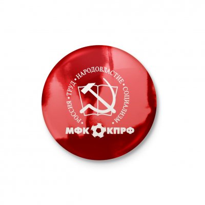 кпрф.jpg