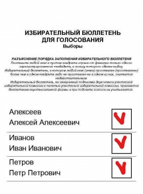 за всех = против всех.jpg