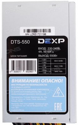 DEXP DTS-550.jpg