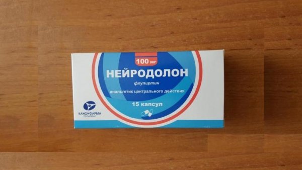 kak-primenyat-preparat-neyrodolon4.jpeg