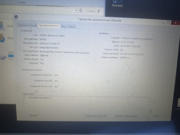 WhatsApp Image 2020-02-11 at 13.41.59.jpeg