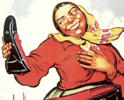 галоши астраханские.jpg