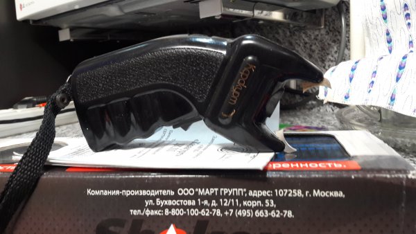 2020-03-15 21-02-03.JPG