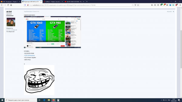 789122128_.thumb.png.c09a7203f754c9ad38fc6fbb63d6308b.png