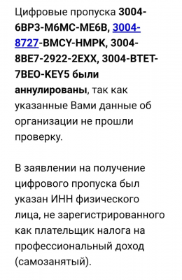 image.thumb.png.e3b59145a771fa3fb4e1424a8a083281.png