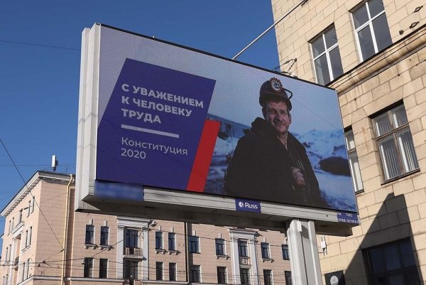 конституция 5.jpg