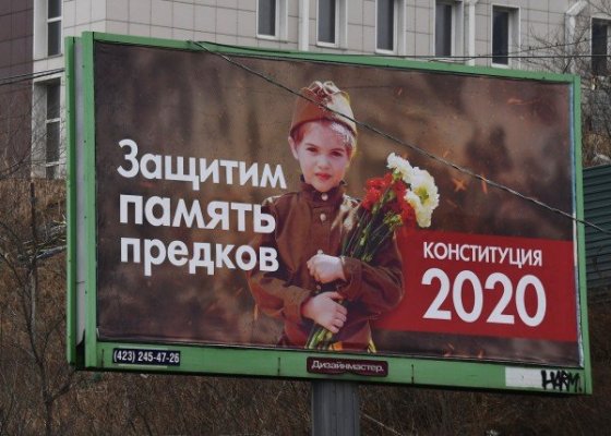 конститутция 2.jpg