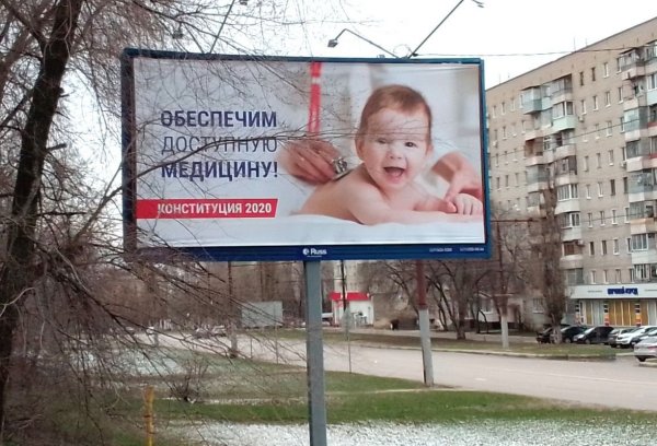 конституция 7.jpg