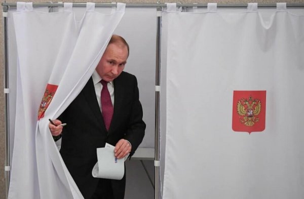 конституция 2020.jpg