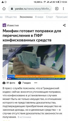 Screenshot_20200728-105417.jpg