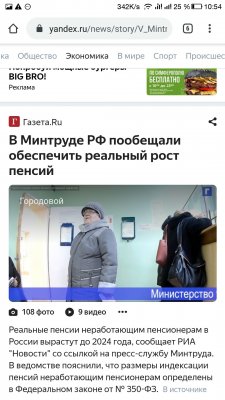 Screenshot_20200728-105431.jpg