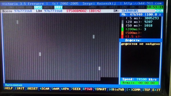 Диск №4 Поверхность.jpg