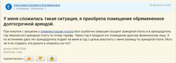 911иЕрмолаева+.bmp.png