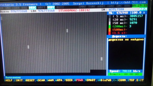 Диск №5 Поверхность.jpg