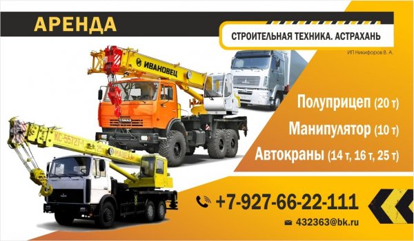 реклама  Соцсети.jpg