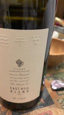 вино для форума.jpeg