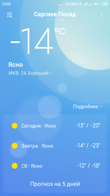 Screenshot_2021-02-18-15-33-59-027_com.miui.weather2.png