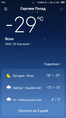 Screenshot_2021-02-23-07-31-37-633_com.miui.weather2.png