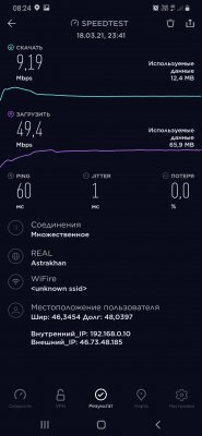 Screenshot_20210319-082451_Speedtest.jpg