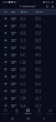Screenshot_20210319-123713_Speedtest.jpg