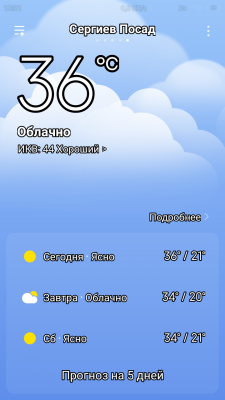 Screenshot_2021-06-24-15-31-27-820_com.miui.weather2.png
