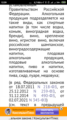 Screenshot_2021-07-07-12-59-10-388_com.yandex.browser.thumb.png.429c6909320e030c2ef25fff84094d2a.png