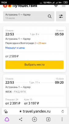 Screenshot_2021-07-11-19-24-31-051_com.yandex.browser.png