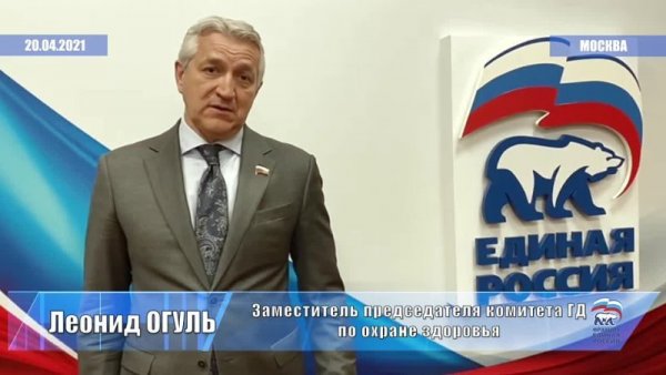 леонид огуль 2.jpg