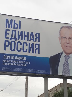 славров.jpg
