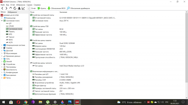 Без имени.png