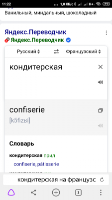 Screenshot_2021-09-30-11-22-25-244_com.yandex.browser.png