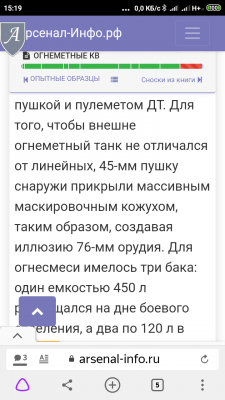 Screenshot_2021-10-28-15-19-47-060_com.yandex.browser.png