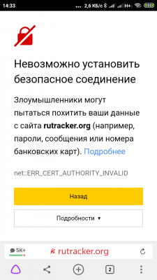 Screenshot_2021-12-01-14-33-17-521_com.yandex.browser.png