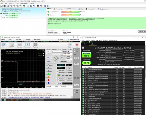 KINGSTON 240gb S3900100.jpg