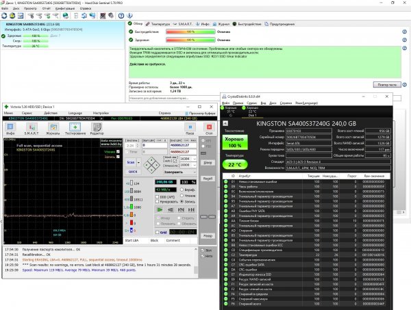 KINGSTON 240gb 03070103.jpg